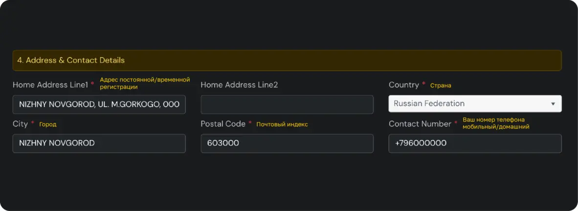 Passport Details